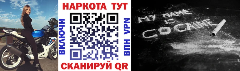 Купить наркотики цена Конаково Экстази Cocaine Меф мяу мяу МАРИХУАНА ГАШ A PVP