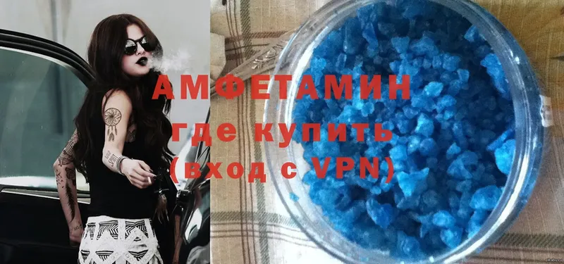 площадка телеграм  Конаково  Amphetamine VHQ 