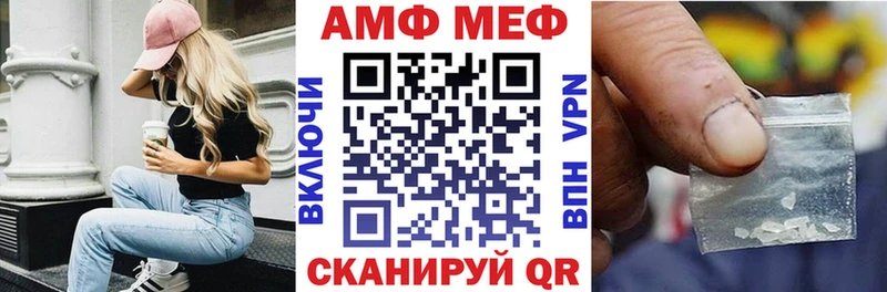 АМФЕТАМИН 97%  Конаково 