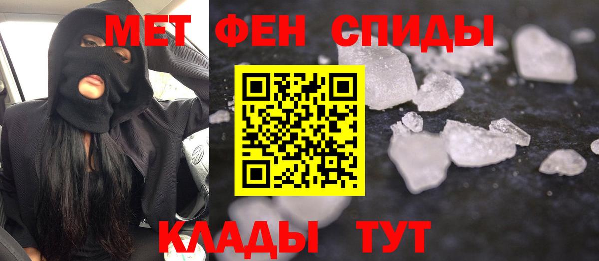АМФЕТАМИН Premium  АМФ  Амфетамин  Вход с VPN  Конаково 