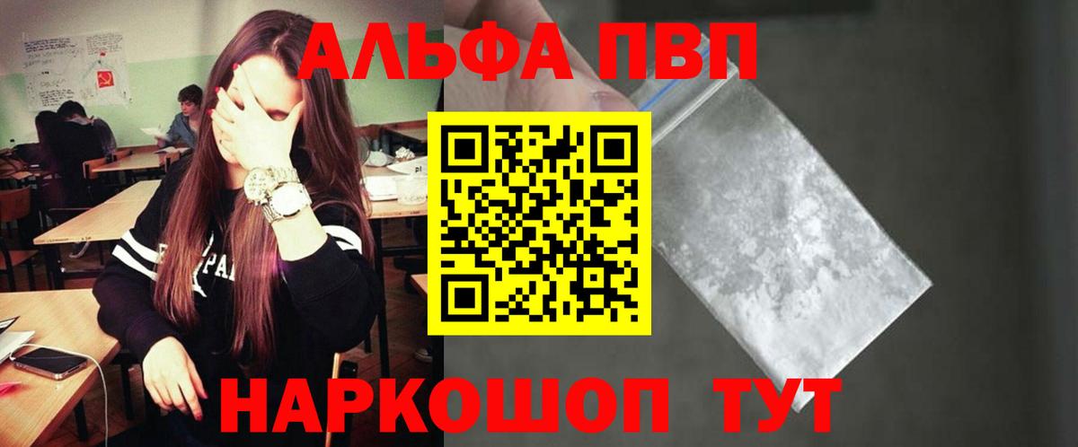 НБОМе  МДМА  Меф МЯУ МЯУ   Конаково  Экстази  Каннабис  МЕТАМФЕТАМИН  APVP СОЛЬ кристаллы  Вход с VPN  Лсд 25  Гашиш  ГАШ 