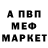 МДМА VHQ Nicolas Manrique