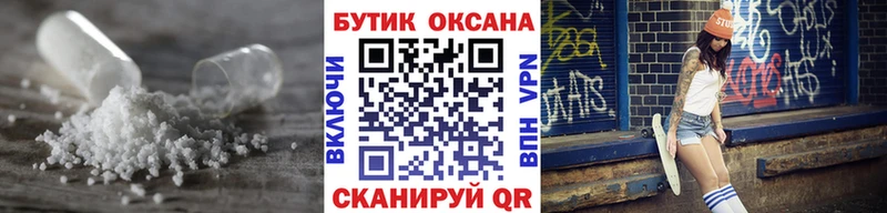 Бутират Butirat Конаково