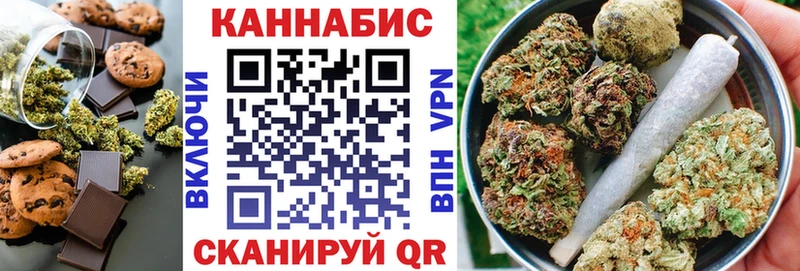 Cannafood марихуана  MEGA ТОР  Конаково 