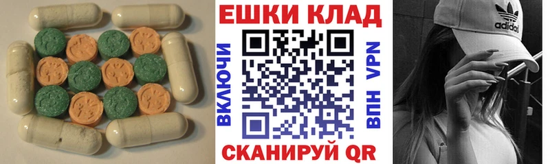 Экстази Cube  MEGA онион  Конаково 