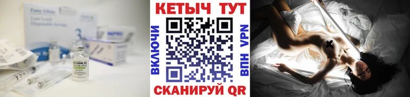 Кетамин ketamine  блэк спрут ТОР  Конаково 