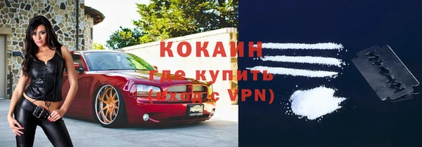 скорость Нефтекумск