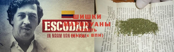 ALPHA PVP Новокубанск