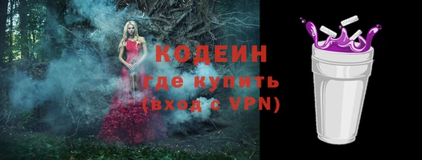 трава Нея