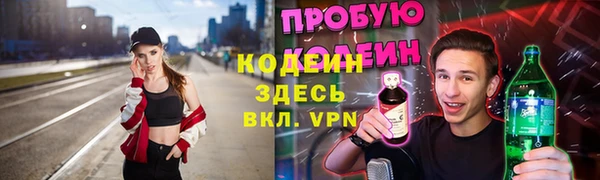 скорость mdpv Нефтегорск