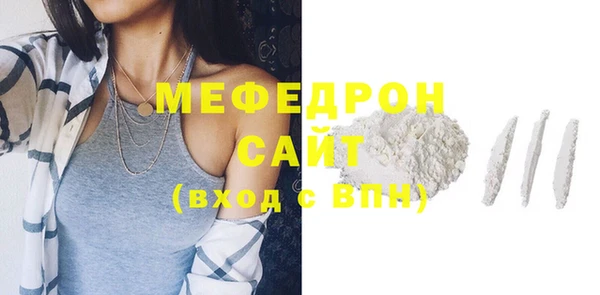 трава Нея