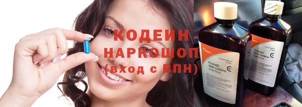 трава Нея