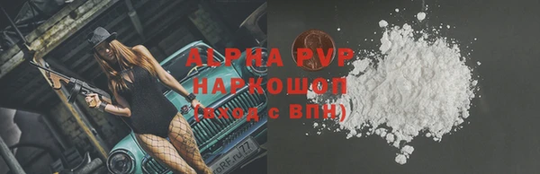 скорость mdpv Нефтегорск