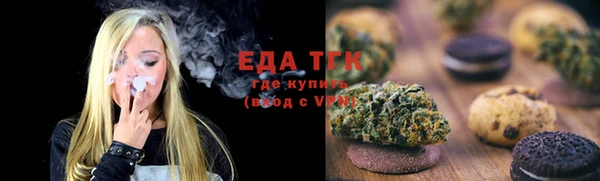 скорость mdpv Нефтегорск