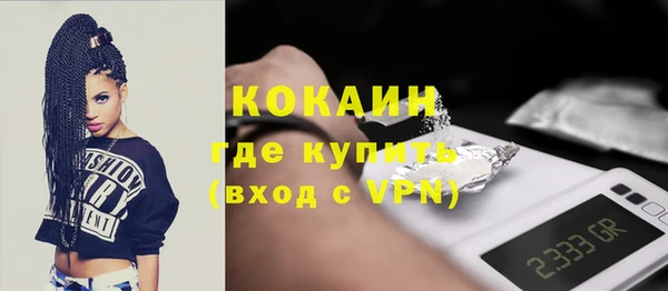 ALPHA PVP Новокубанск