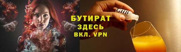 амф Новозыбков