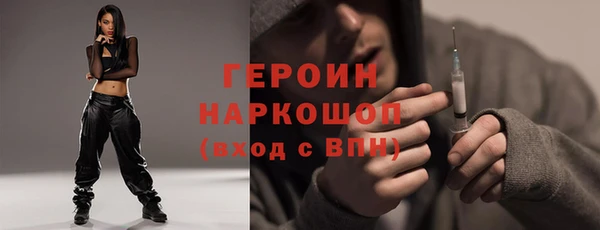 амф Новозыбков