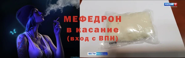 скорость Нефтекумск