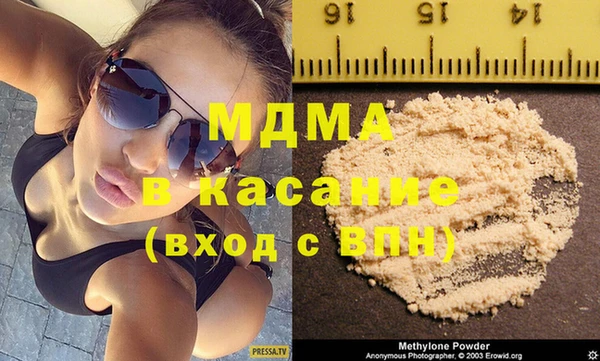 скорость mdpv Нефтегорск