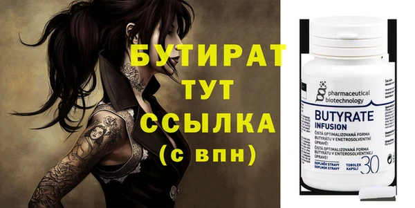 ALPHA PVP Новокубанск