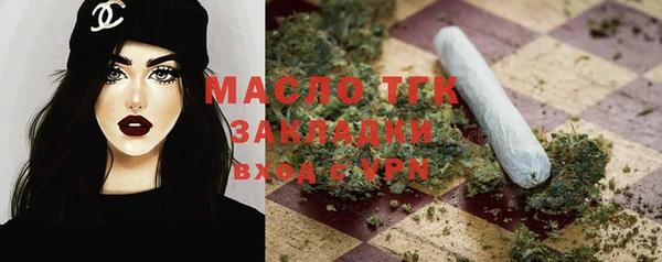 ALPHA PVP Новокубанск