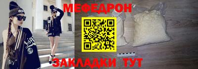 мескалин Изобильный