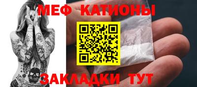мескалин Изобильный