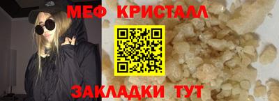 мескалин Изобильный