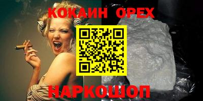 мяу мяу кристалл Ирбит