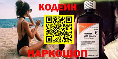 мяу мяу кристалл Ирбит