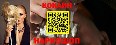 наркотики Ипатово