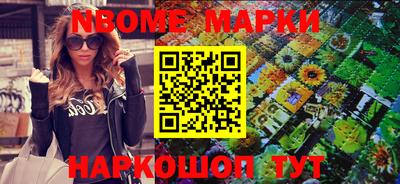 мяу мяу кристалл Ирбит