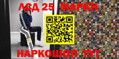 мяу мяу кристалл Ирбит