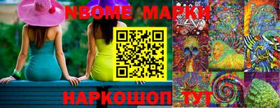 мескалин Изобильный