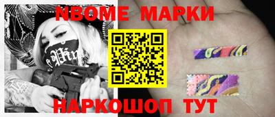 мяу мяу кристалл Ирбит