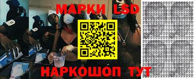 наркотики Ипатово