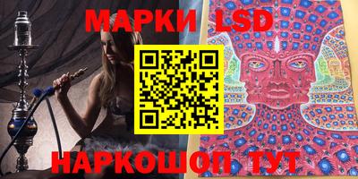 наркотики Ипатово
