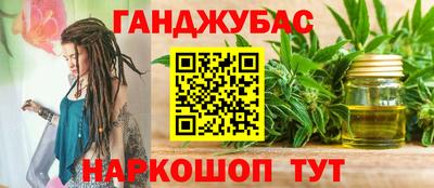наркотики Ипатово