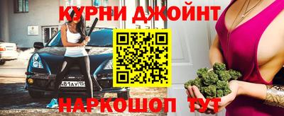 наркотики Ипатово