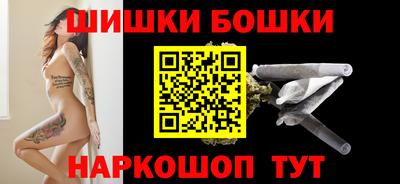 наркотики Ипатово