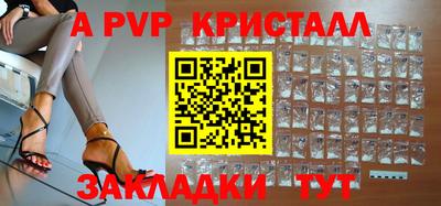 наркотики Ипатово