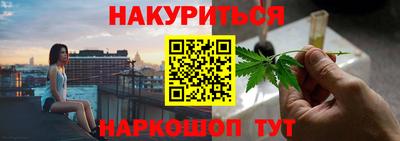 наркотики Ипатово
