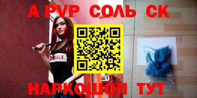наркотики Ипатово