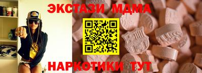 мескалин Изобильный