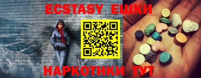 мяу мяу кристалл Ирбит