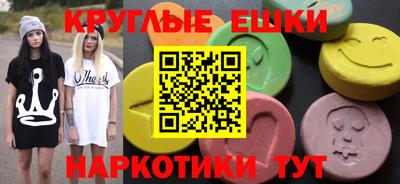 наркотики Ипатово