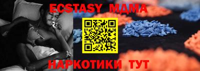 мяу мяу кристалл Ирбит