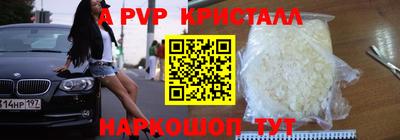 мяу мяу кристалл Ирбит