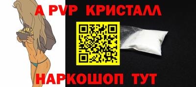 mdpv Наро-Фоминск
