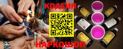 наркотики Ипатово